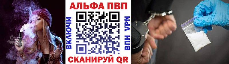 Магазины продажи наркотиков Болотное Конопля  Cocaine  Гашиш  МДМА  МЕФ  Alpha PVP 
