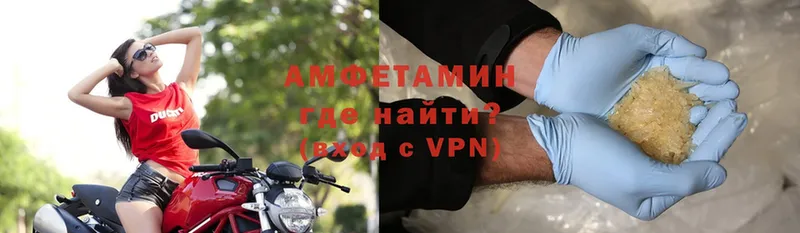 darknet состав  где можно купить   Болотное  Amphetamine VHQ 