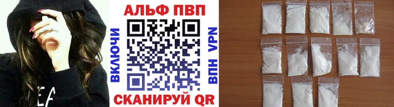KRAKEN ТОР  Болотное  Alfa_PVP СК КРИС  дарнет шоп 