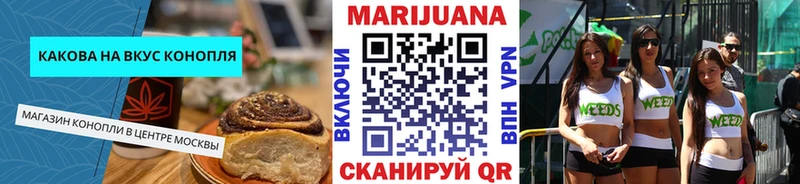 блэк спрут маркетплейс Болотное Canna-Cookies конопля