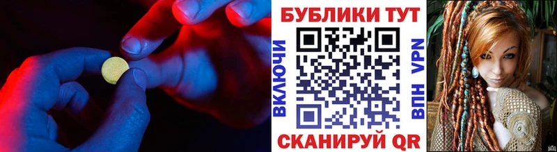 Ecstasy таблы  кракен рабочий сайт  Болотное 