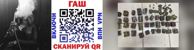 Гашиш ice o lator  Болотное 