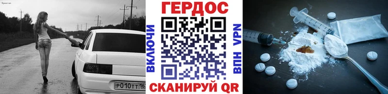 Героин афганец  дарнет шоп  Болотное 
