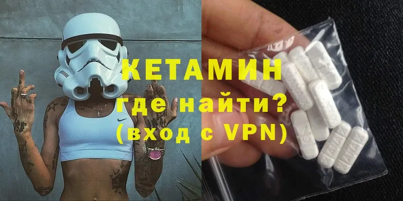 КЕТАМИН ketamine  как найти наркотики  Болотное 