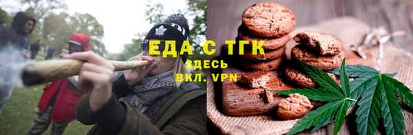 таблы Балахна