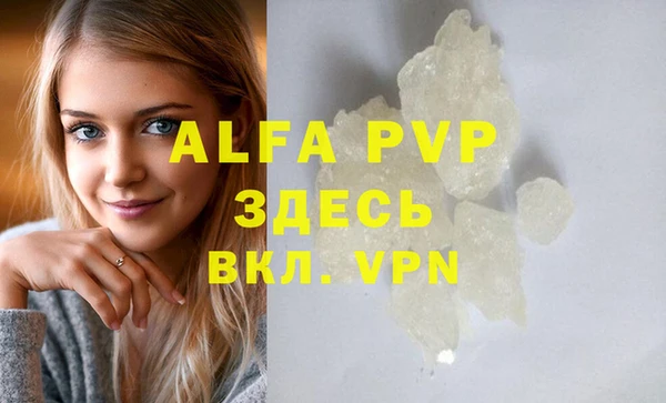 первитин Ачинск