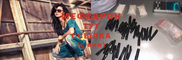 таблы Балахна