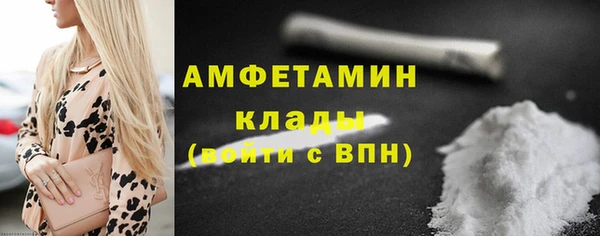 таблы Балабаново