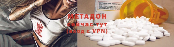 амф Баксан