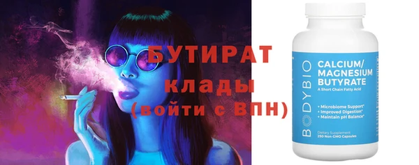 амф Баксан
