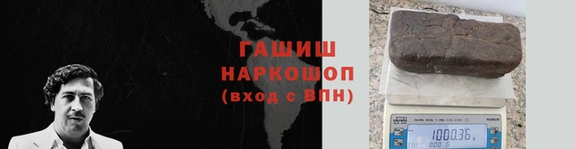 амф Баксан