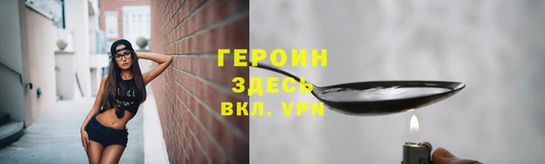 дистиллят марихуана Магадан