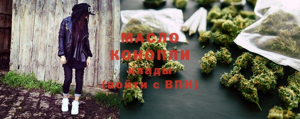 таблы Балахна