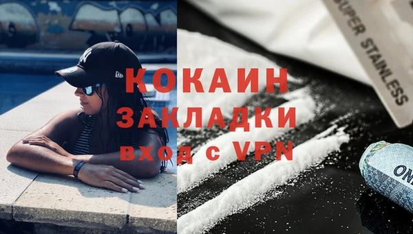 таблы Балахна