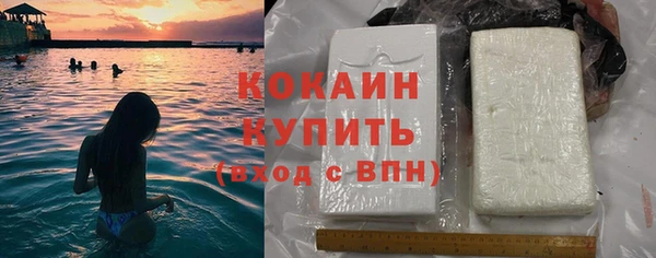 метадон Белокуриха