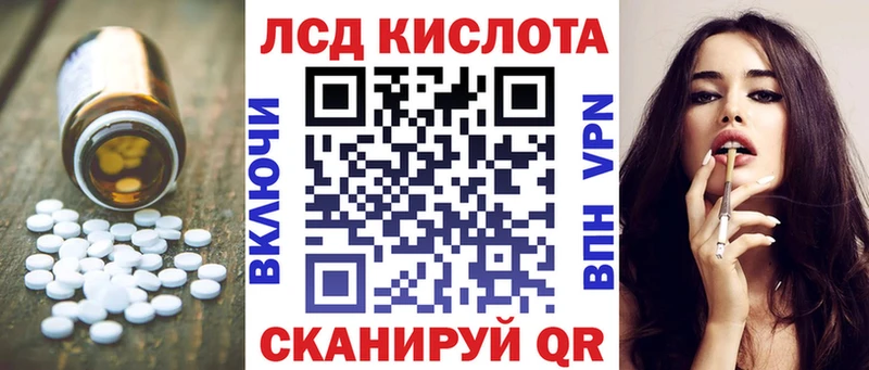 kraken вход  Болотное  Лсд 25 экстази кислота 