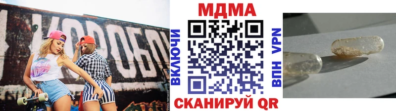 MDMA VHQ Болотное