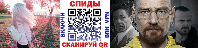 МЕТАМФЕТАМИН кристалл  Болотное 