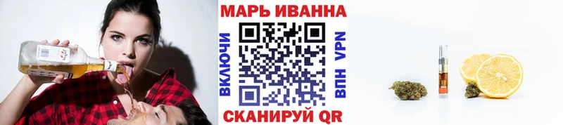 продажа наркотиков Болотное Каннабис сатива